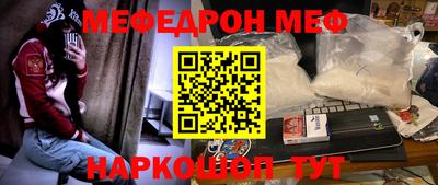 стафф Ставрополь