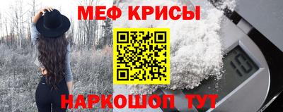 мет Среднеуральск