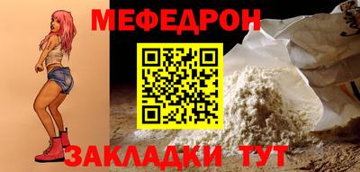 стафф Ставрополь