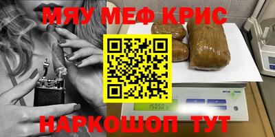мет Среднеуральск