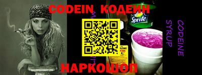 стафф Ставрополь
