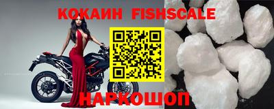 стафф Ставрополь