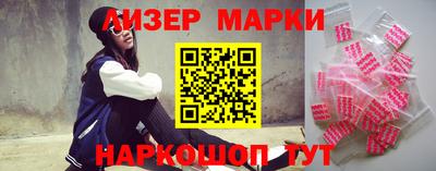стафф Ставрополь