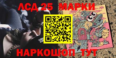 стафф Ставрополь