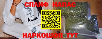стафф Ставрополь