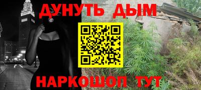 амф Старая Купавна