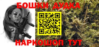 амф Старая Купавна