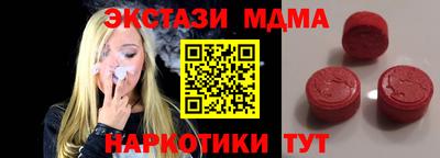 стафф Ставрополь