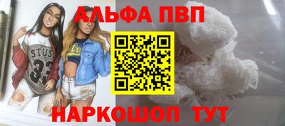 стафф Ставрополь