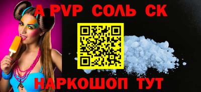амф Старая Купавна