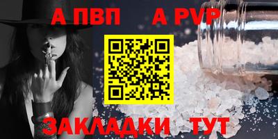 амф Старая Купавна