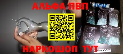 амф Старая Купавна