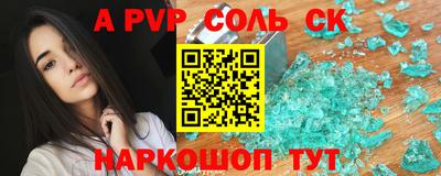амф Старая Купавна
