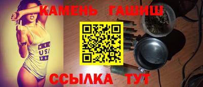 амф Старая Купавна