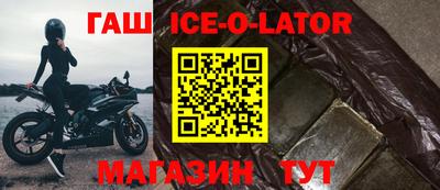 хмурый Татарск