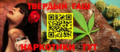 стафф Ставрополь