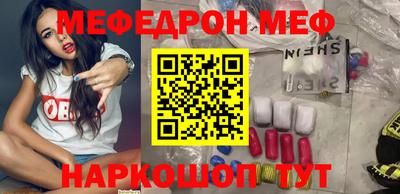 мет Среднеуральск