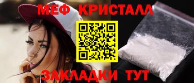 мефедрон мука Тверь