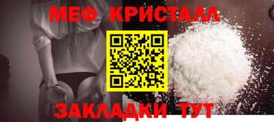 стафф Ставрополь