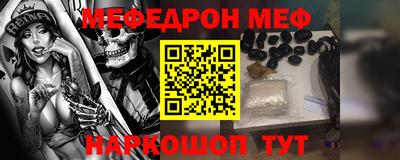 стафф Ставрополь