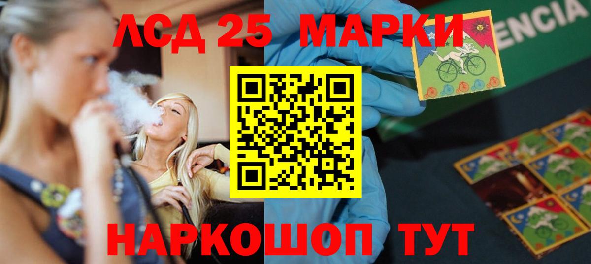 Острогожск  ЛСД экстази ecstasy  Вход с VPN  Лсд 25 экстази  ЛСД экстази ecstasy 