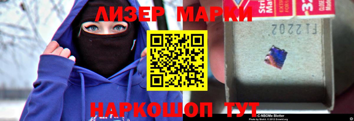 ЛСД экстази кислота Острогожск