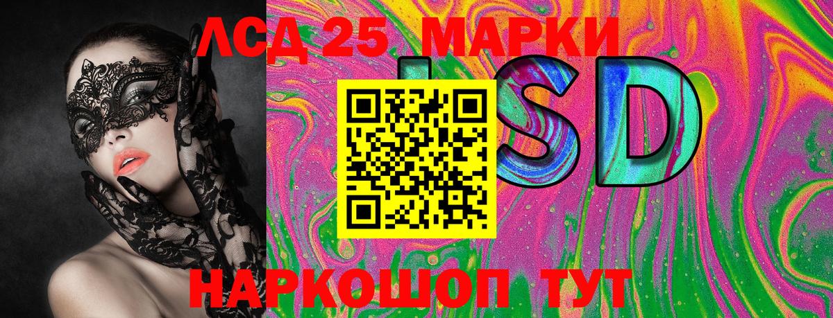 Наркотические марки 1,8мг  Наркотические марки 1,8мг  Вход с VPN  Острогожск 