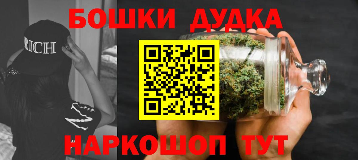 Острогожск  МАРИХУАНА конопля  Вход с VPN  Конопля гибрид 